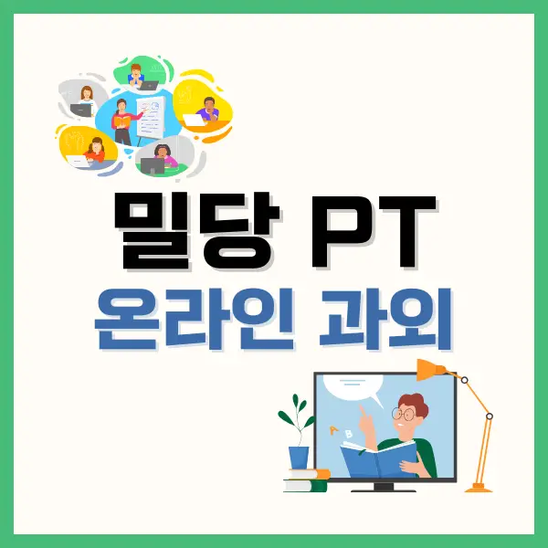 햇살론유스