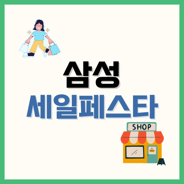 삼세페