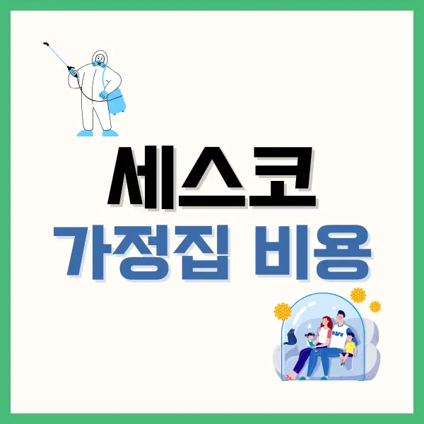 유플러스 유독