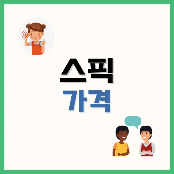 기아자동차 납기표