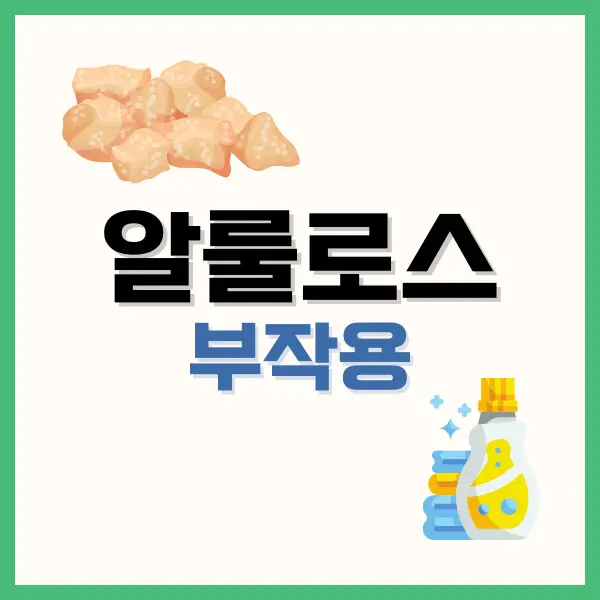 유플러스 유독