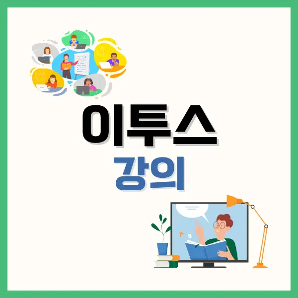 햇살론유스