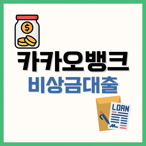 햇살론유스