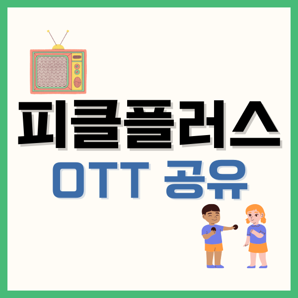 삼세페