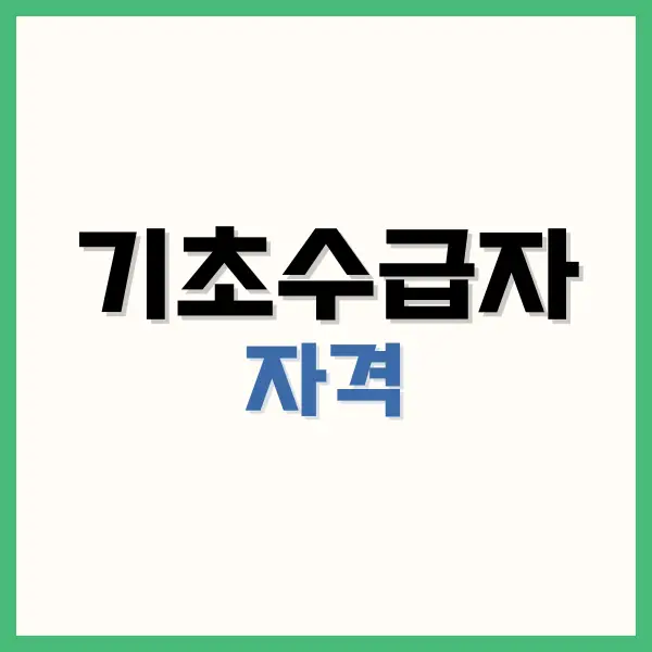 변기 막혔을때