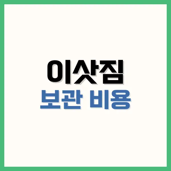 변기 막혔을때