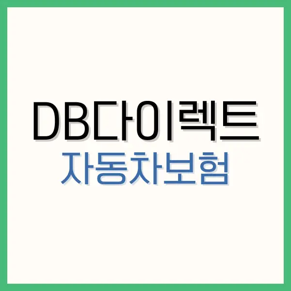 카카오뱅크 한달적금