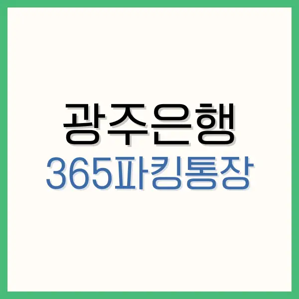 핀크 비상금대출