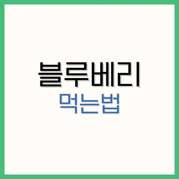 공복혈당 107