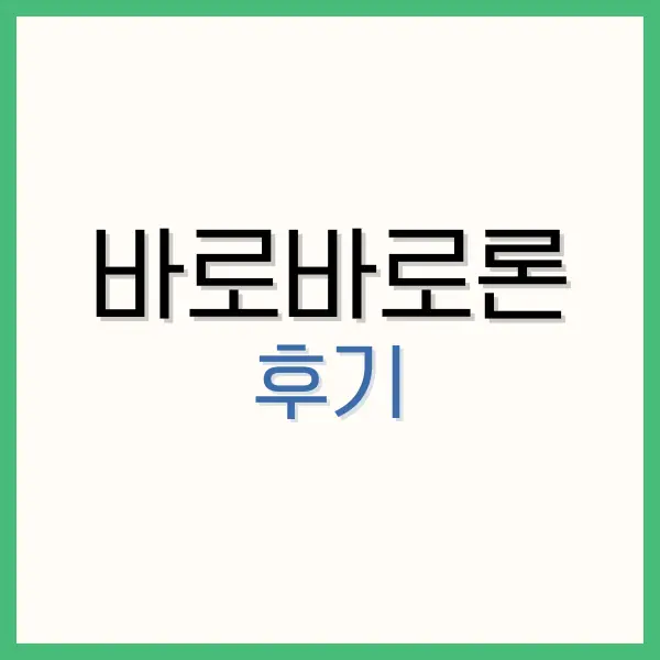 카카오뱅크 한달적금