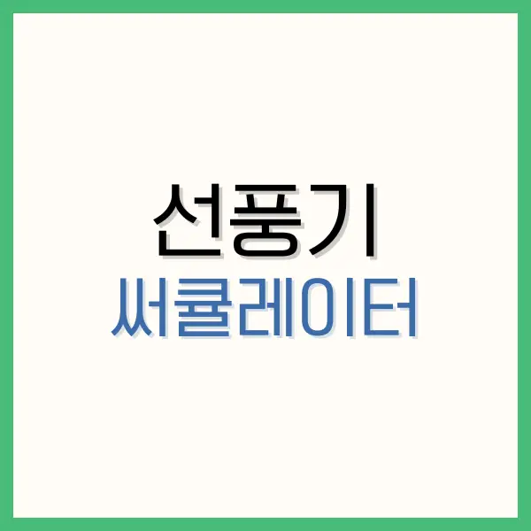 공복혈당 107