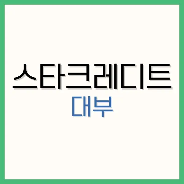 카카오뱅크 한달적금