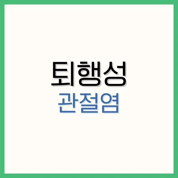 공복혈당 107