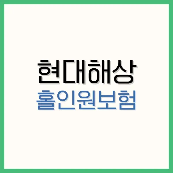 퇴행성 관절염