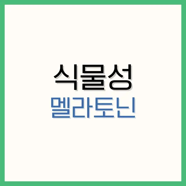 공복혈당 107
