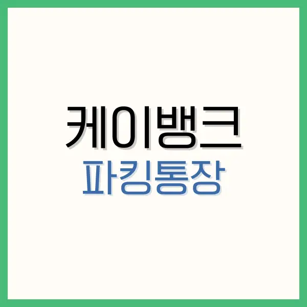 개인회생 신청자격