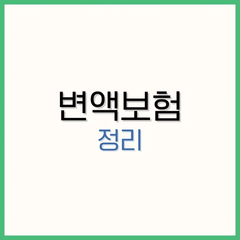 개인회생 신청자격