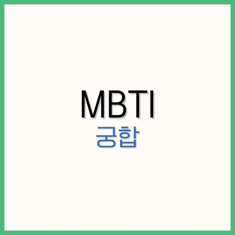 미스터트롯3