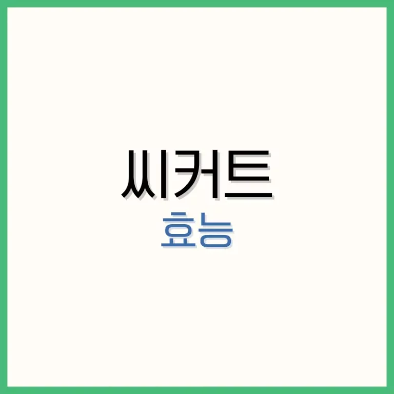 미스터트롯3