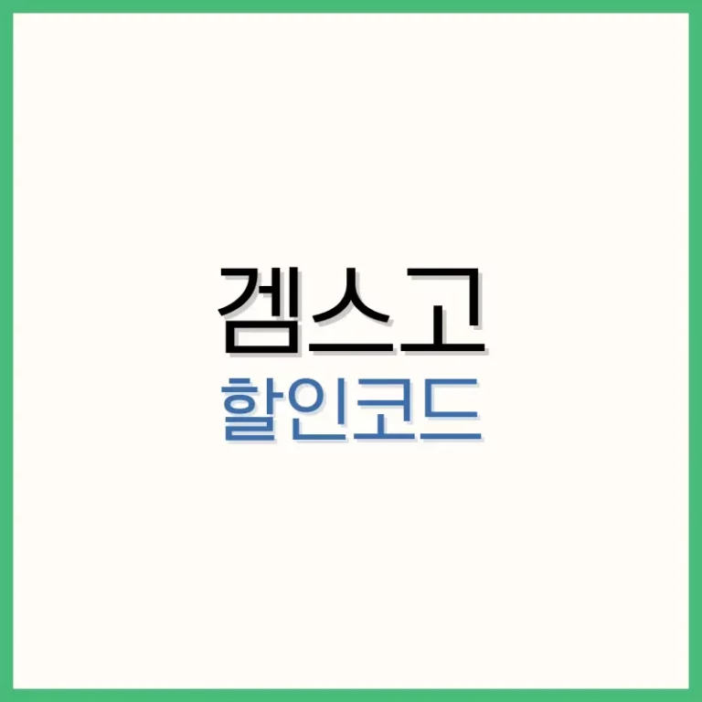 미스터트롯3