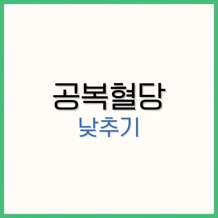 미스터트롯3