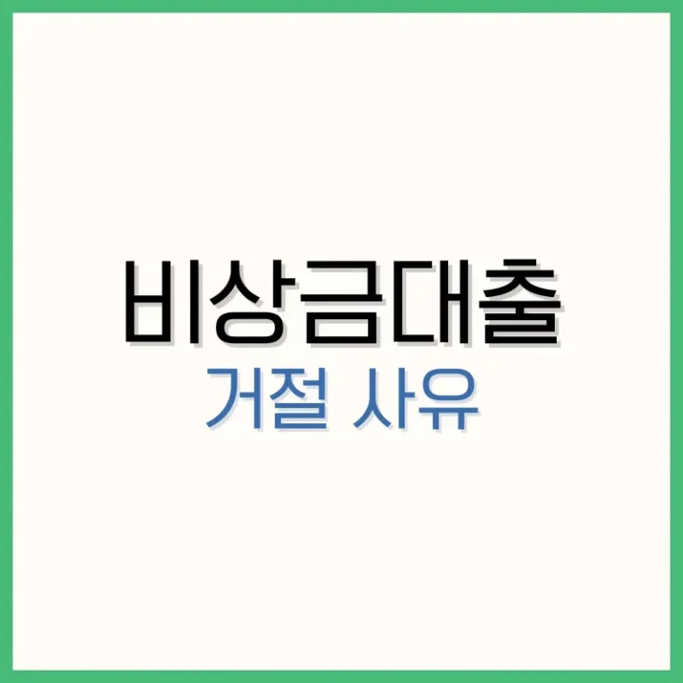 미스터트롯3