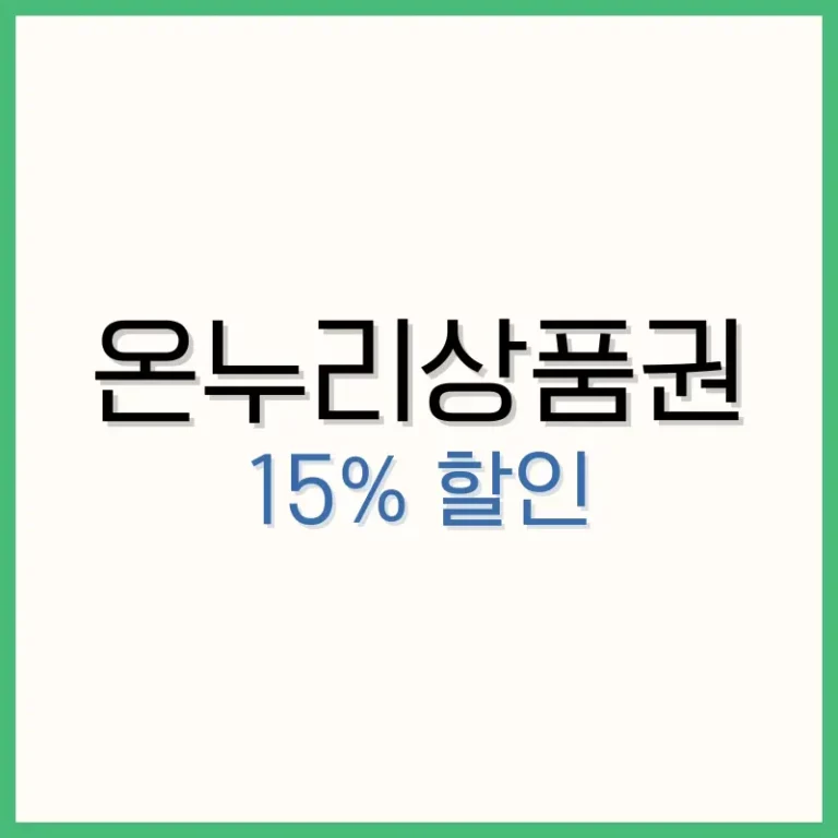 페라놀정