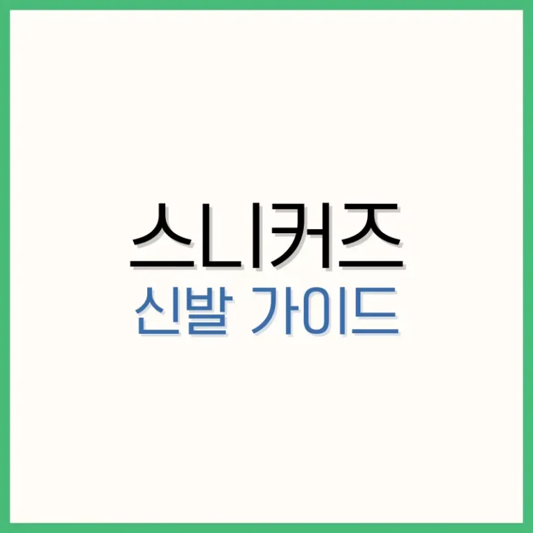 페라놀정