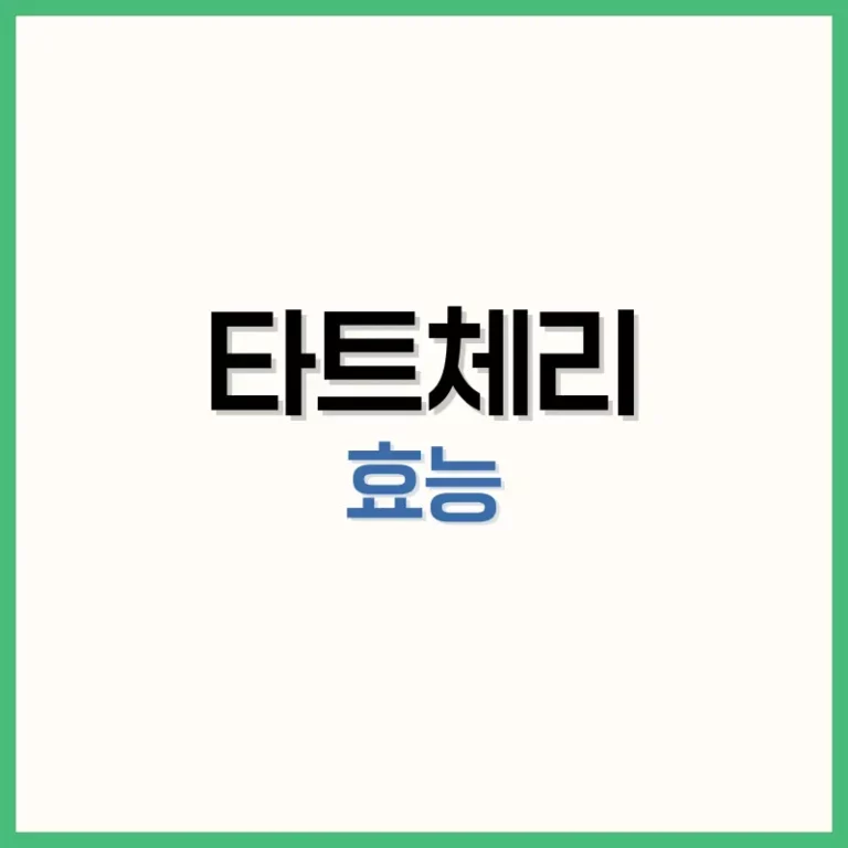 타트체리